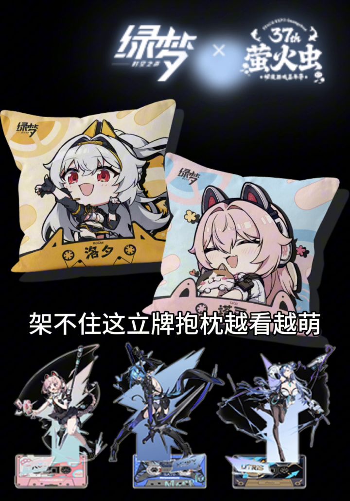 霸道二次元狠狠爱截图