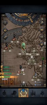 吵的应该是挂人骂人吧
