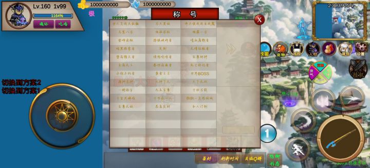 永v：时间286s-1v99-竞速活动之古或今截图