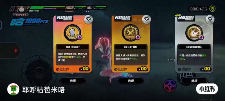 小叶手感丝滑小连招截图