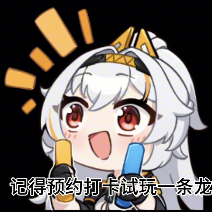 广州萤火虫展位攻略截图