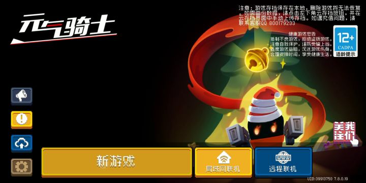 这是怎么回事截图