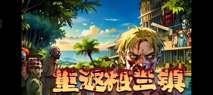 非v玩家 时间471秒（ID:long）竞速活动之变异博士截图