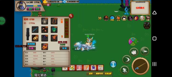 非V：634s一1YHx（竞速活动变异博士）截图