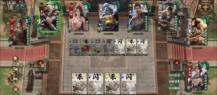 最近新出的名将杀大家怎么看截图