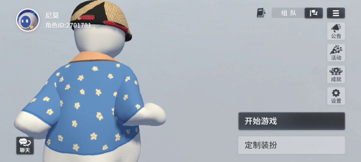 人类跌落梦境截图