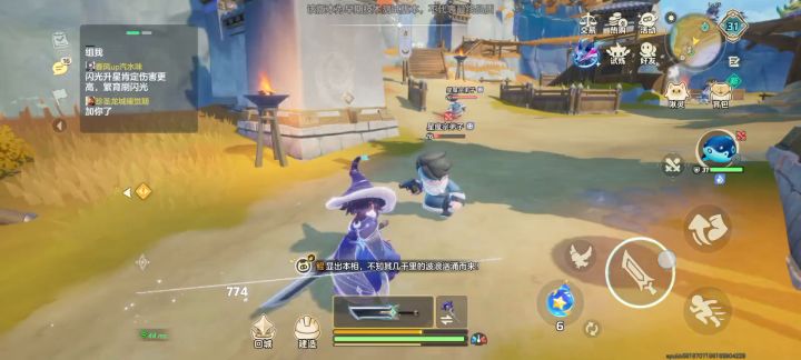 星魔宗进货千山牛+冰袋熊截图