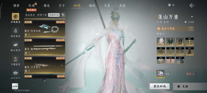 bug都成串串了截图