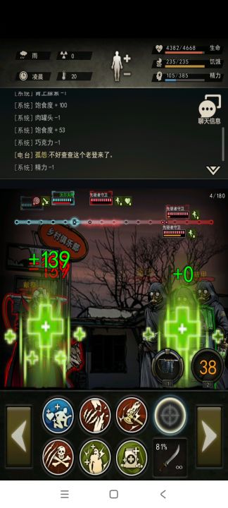 也是接受大佬指点顺利过图了截图