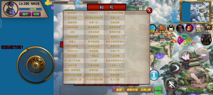 永v-281s-M416(领取活动之古或今)截图