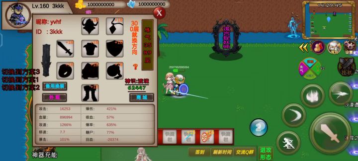 非v;时间323-3KKK - （竞速活动之变异博士）截图