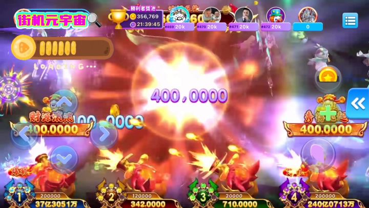 魔法与勇气的碰撞,街机传奇再现!截图