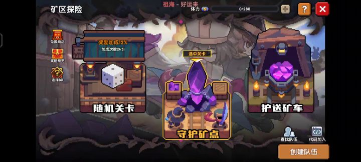 戒赌宣传片截图