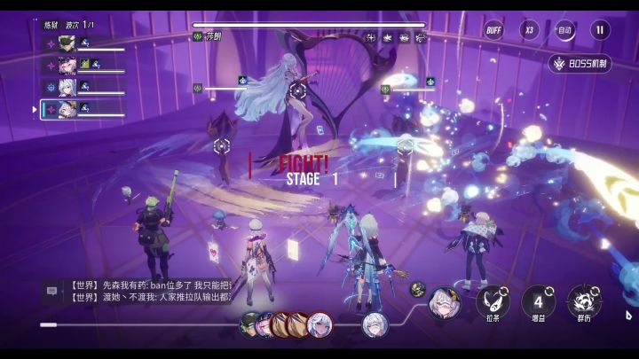 【伊瑟冲刺挑战赛】 - 莎朗 - 00:33截图