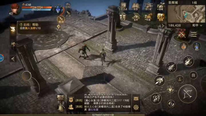 好玩游戏《晨曦战纪》截图