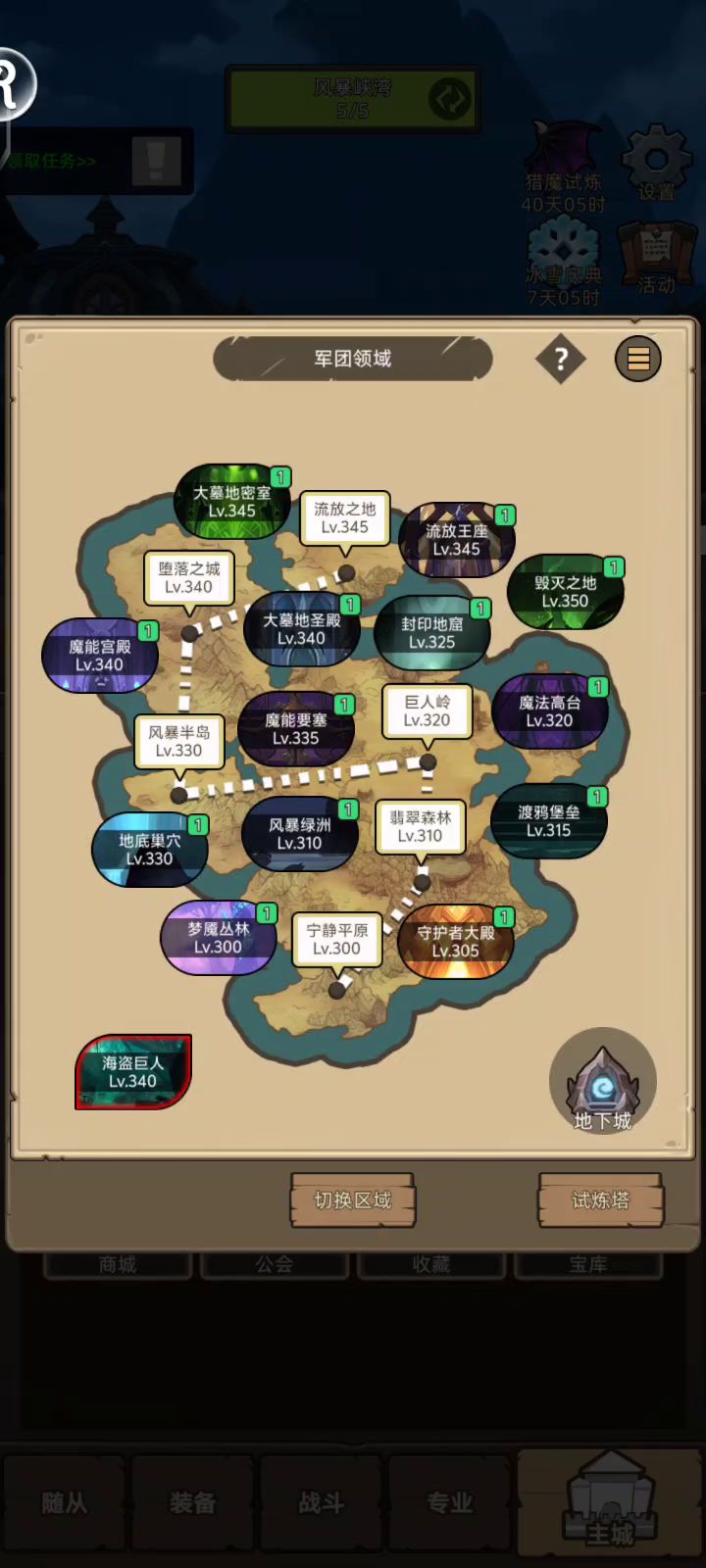 挂机-魔猎手箭术8.5万无药毁灭之地史诗3通关视频截图
