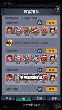 别再为新手不会起号发愁了，让小荒来教你如何起号