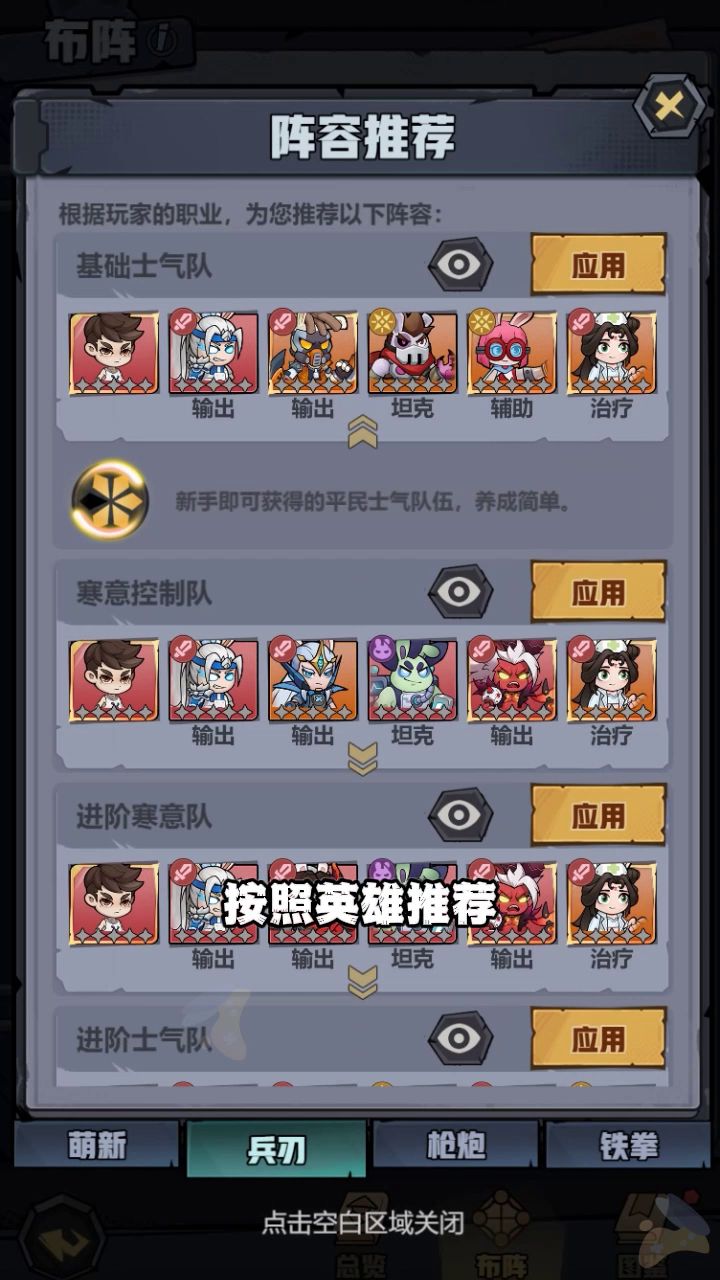 别再为新手不会起号发愁了,让小荒来教你如何起号截图