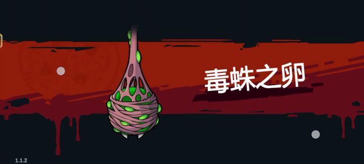1A秒了截图