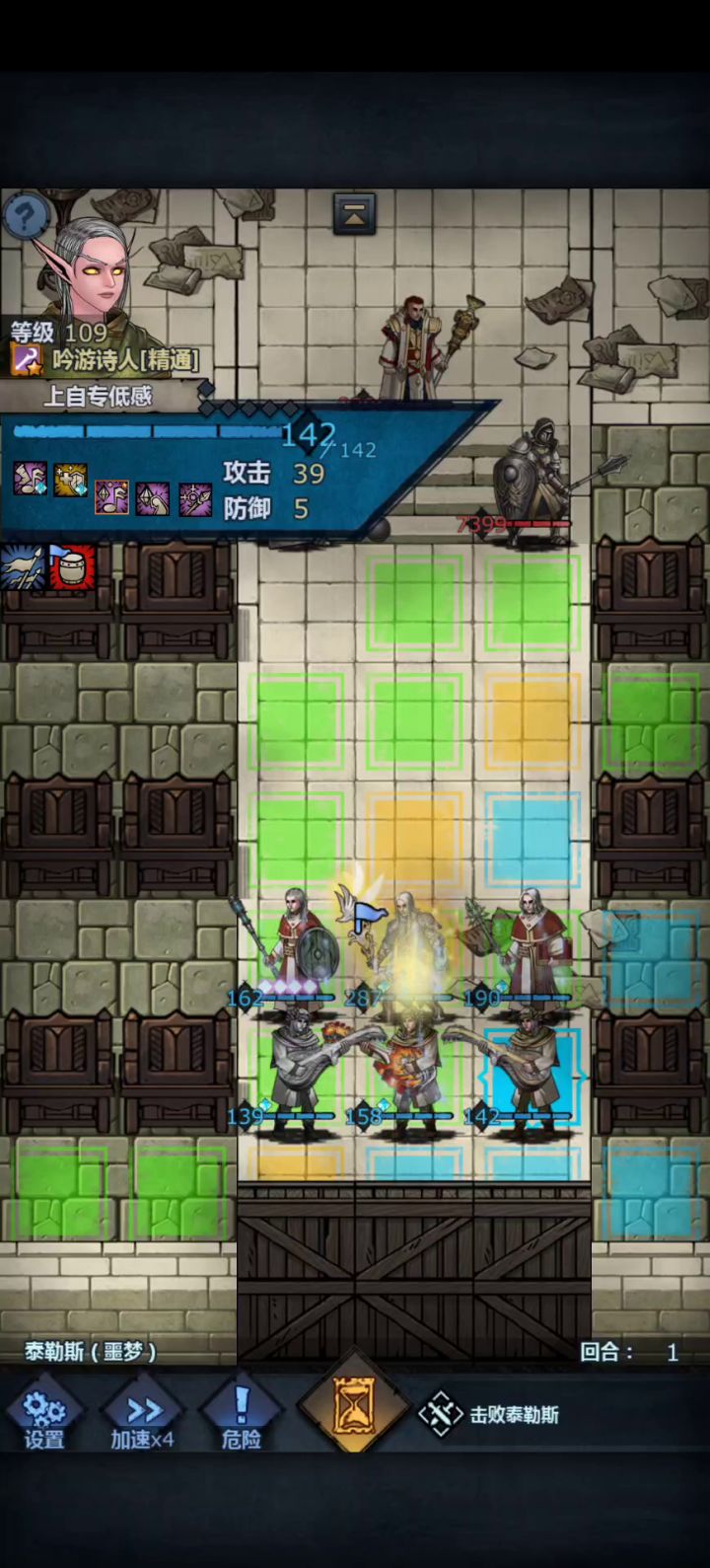 魔弓因父过泰勒斯截图