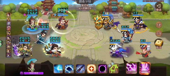 蜀守卫陈到过90关截图