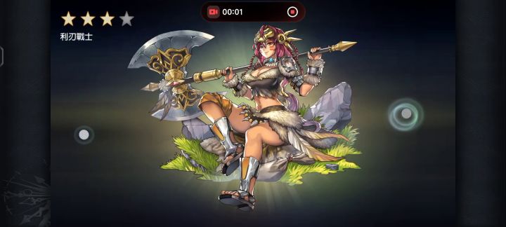 太舒服辣!截图