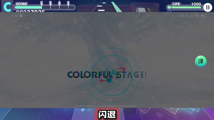 世界计划日服登录游玩初始号新版解决方法截图