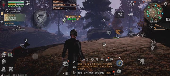 bug?截图