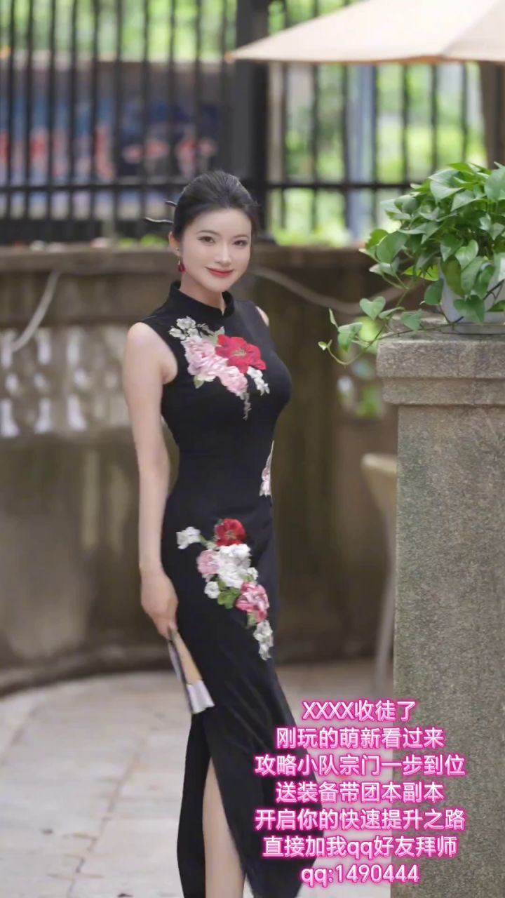 收徒,新人看过来截图