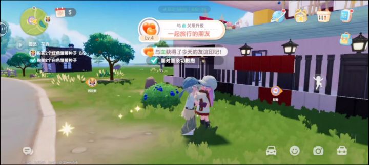 今天我们4级了截图