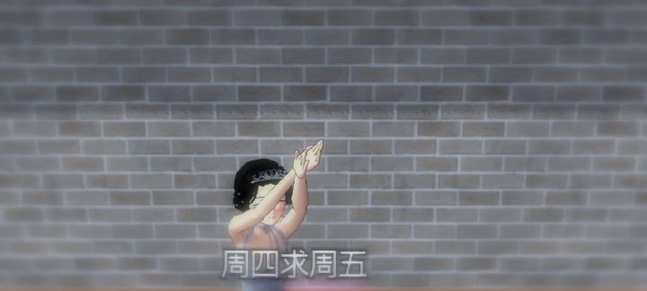 周五我爱你!截图