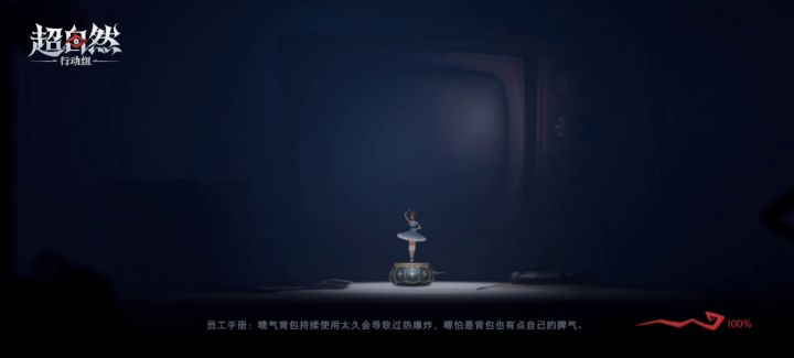 皇家美味!!!截图