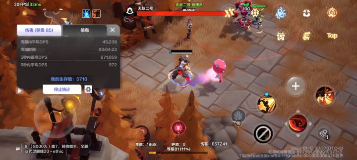 生命通道截图