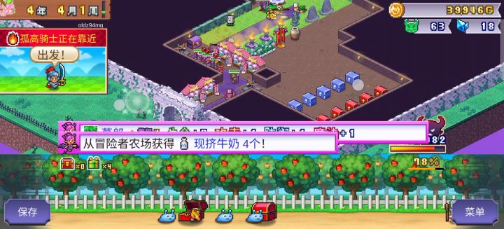 好卡啊截图