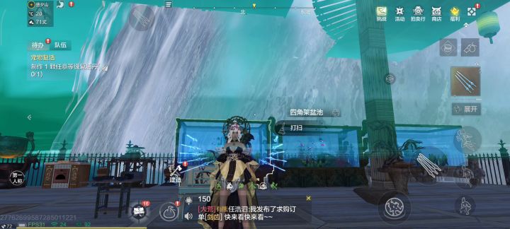 这什么啊截图