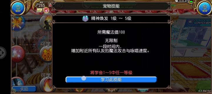 寄辣截图