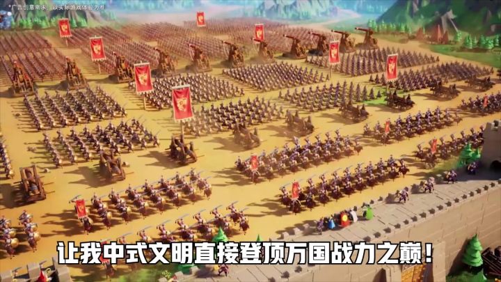 来《万国觉醒》，选择你喜欢的文明和兵种吧！截图
