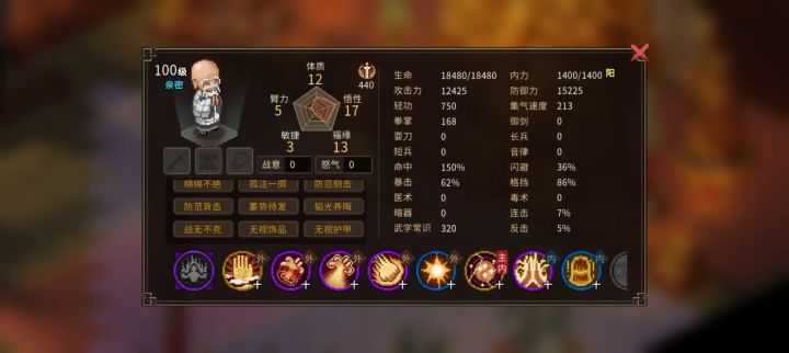 单挑2560慧元，无mod截图