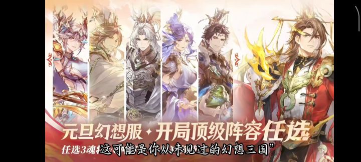 别问我为什么玩这个了！这立绘，特效，福利！它给的实在太多了！截图