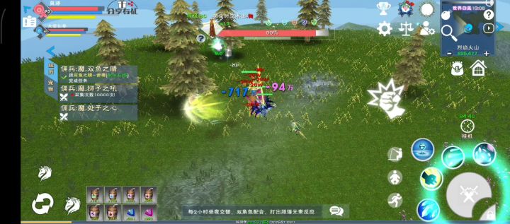 平民刀杖打80腐boss截图