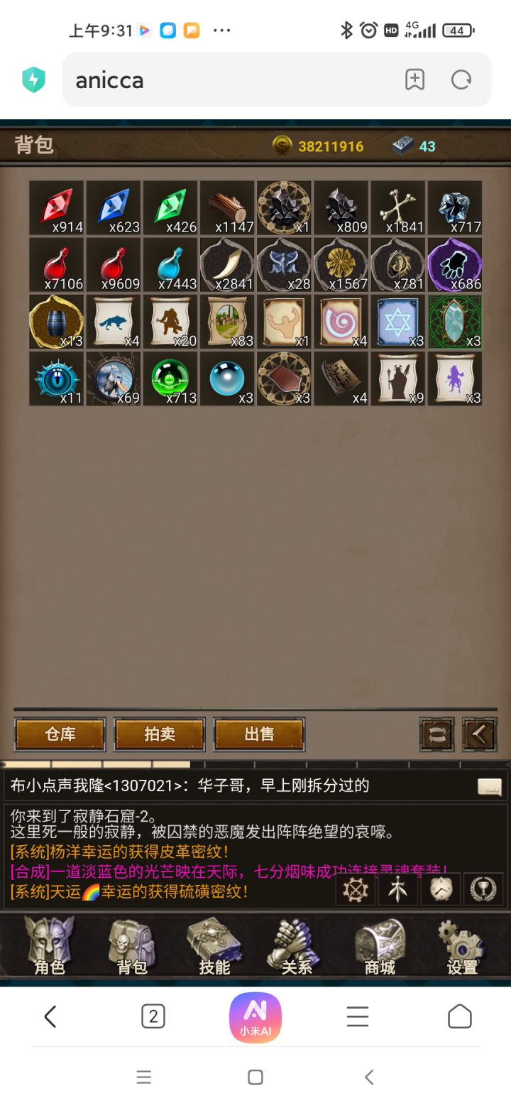 开车开车截图