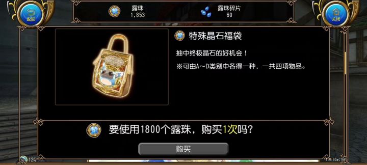 对托拉姆的好感度+1（100/100）截图