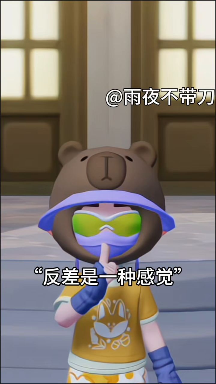 男装这一块./ 反差变装转场 (^ ^)截图