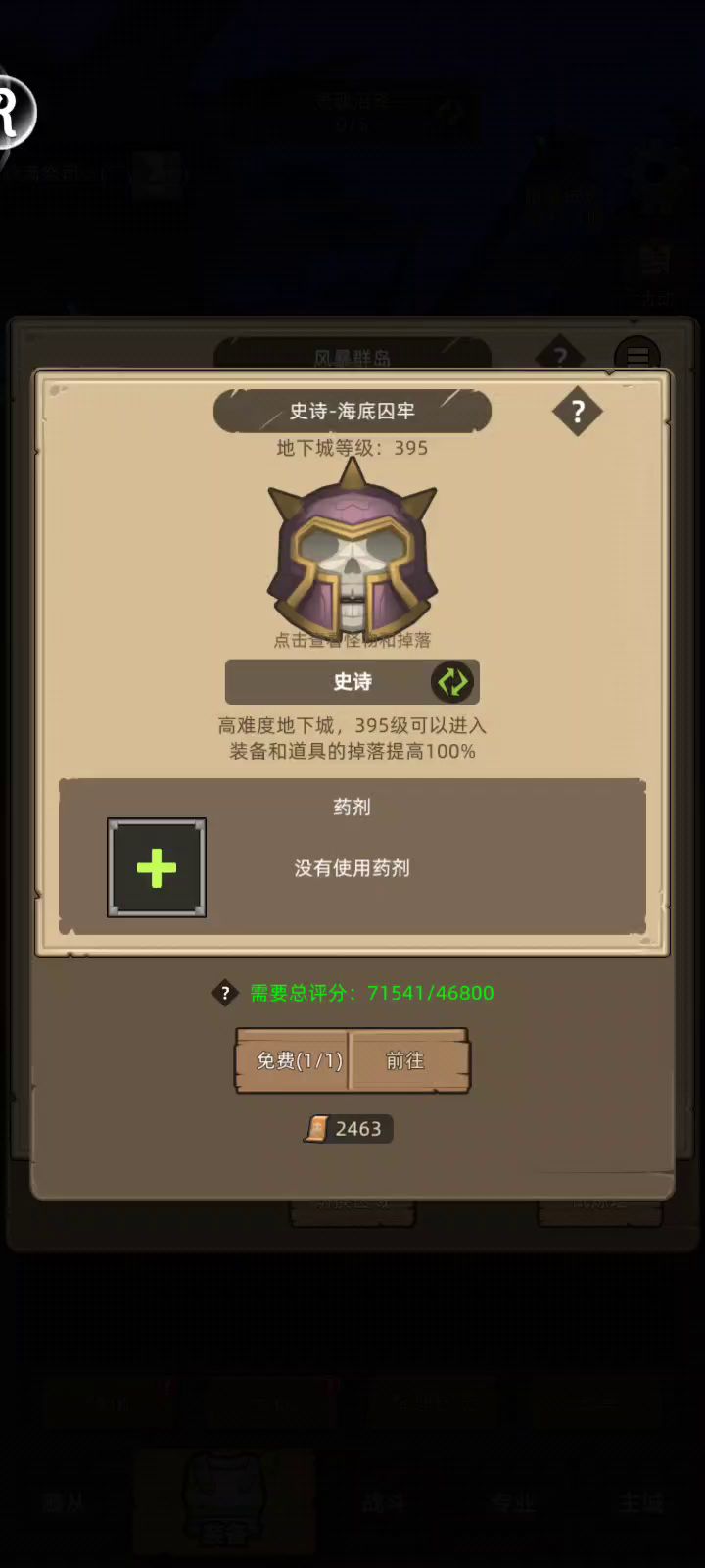 打不出截图