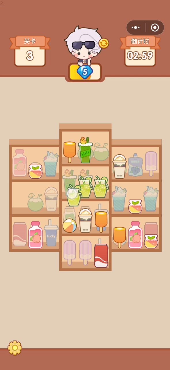 爱玩截图