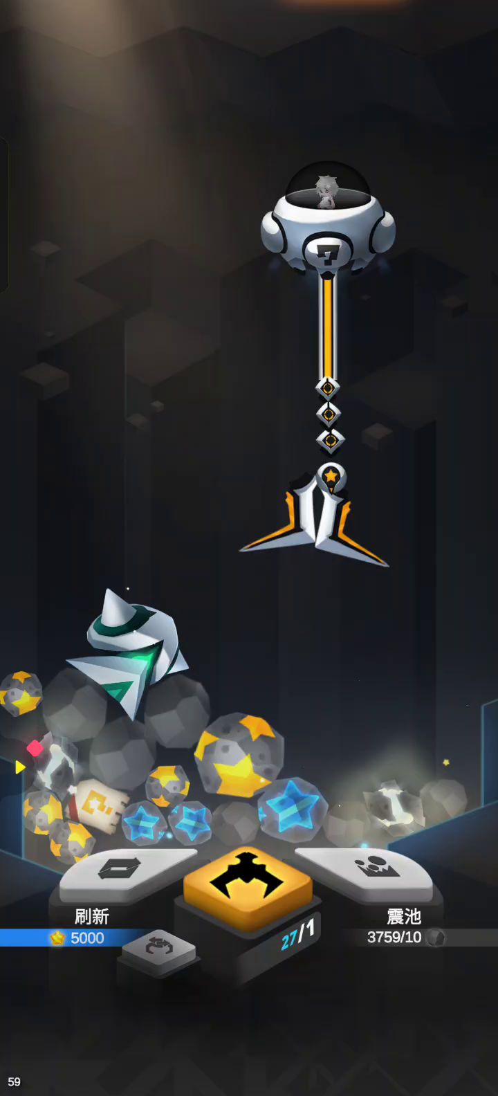 黄星夹子bug截图