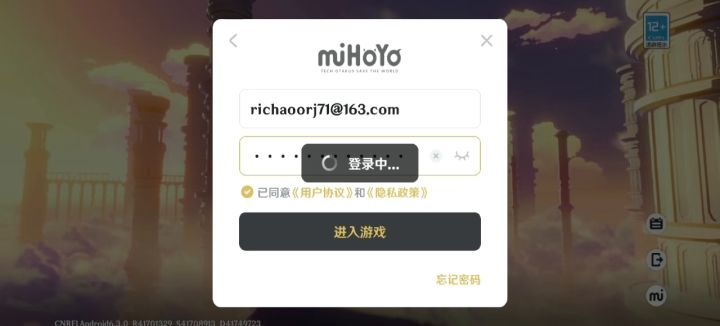 。截图