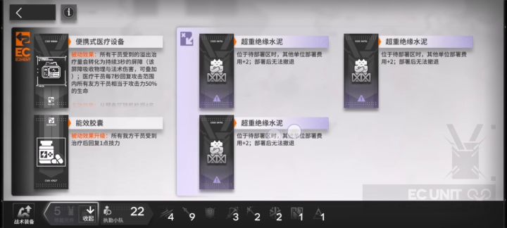 吓哭了截图
