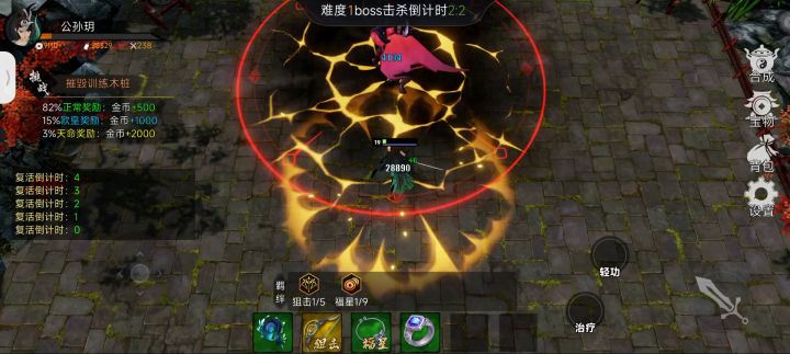 难度一都过不去游戏是否需要思考一下?截图