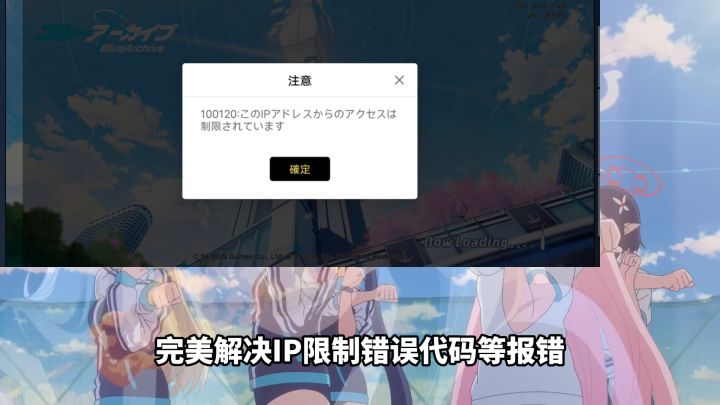 碧蓝档案日服详细游玩+注册+汉化教程!五周年上线入坑最佳时机截图